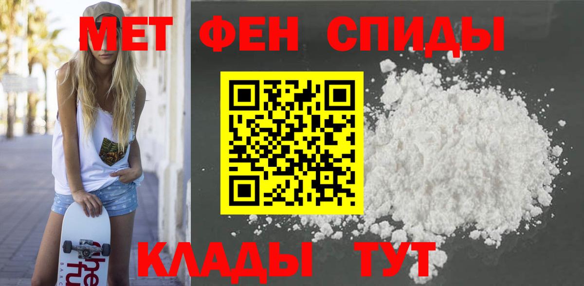 Кинель  АМФ 98%  Amphetamine  Вход с VPN 