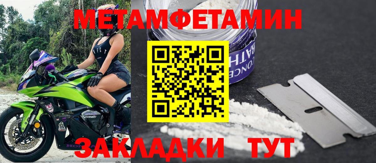 Amphetamine Premium Кинель
