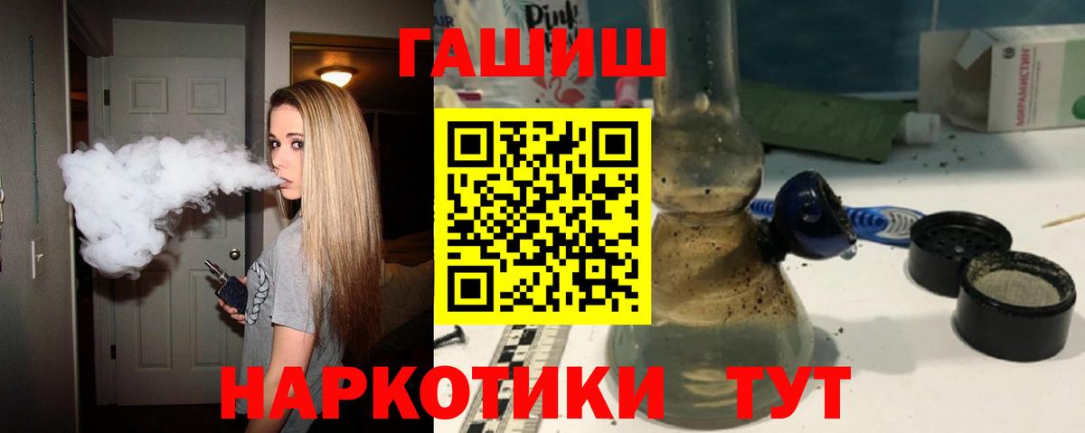 Гашиш хэш Кинель