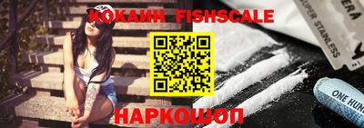 наркотики Каменск-Шахтинский