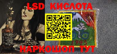 наркотики Каменск-Шахтинский