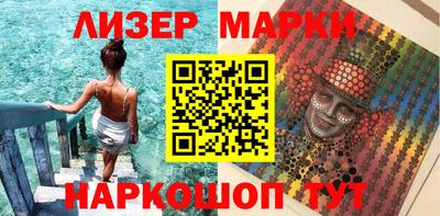 мяу мяу кристалл Керчь