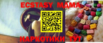 наркотики Каменск-Шахтинский