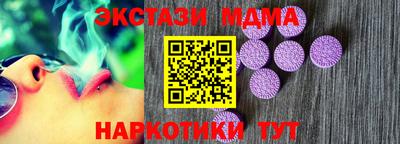 наркотики Каменск-Шахтинский