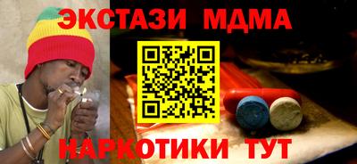 COCAINE Камень-на-Оби