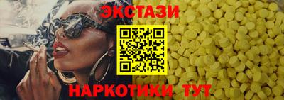 COCAINE Камень-на-Оби