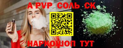 COCAINE Камень-на-Оби
