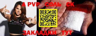 наркотики Каменск-Шахтинский