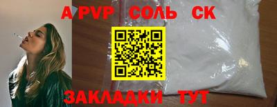 наркотики Каменск-Шахтинский