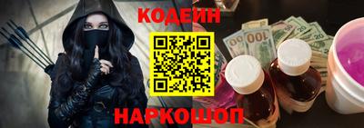 COCAINE Камень-на-Оби