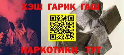 наркотики Каменск-Шахтинский