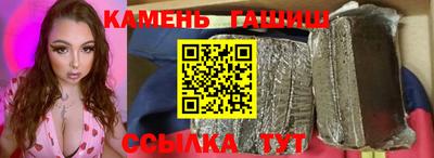 мяу мяу кристалл Керчь