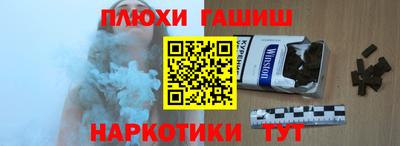 наркотики Каменск-Шахтинский