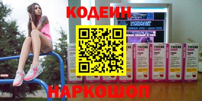 ALPHA PVP Каменск-Уральский