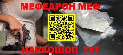 ALPHA PVP Каменск-Уральский