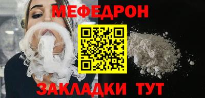 наркотики Каменск-Шахтинский