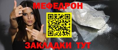 наркотики Каменск-Шахтинский