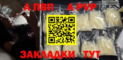 COCAINE Камень-на-Оби