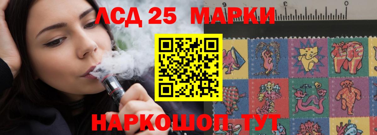 ЛСД экстази  Вход с VPN  Кинель  LSD-25 экстази ecstasy  Лсд 25 экстази кислота 