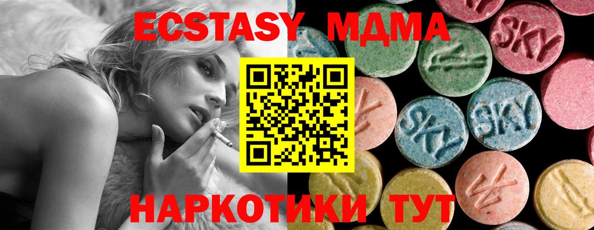 КОКАИН  A PVP СК кристаллы  Вход с VPN  Конопля  Гашиш  Кинель  ГАШ  Меф МЯУ МЯУ  