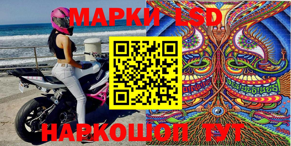 Марки N-bome  Марки N-bome 1,8мг  Кинель  Вход с VPN  Марки N-bome 1,8мг 