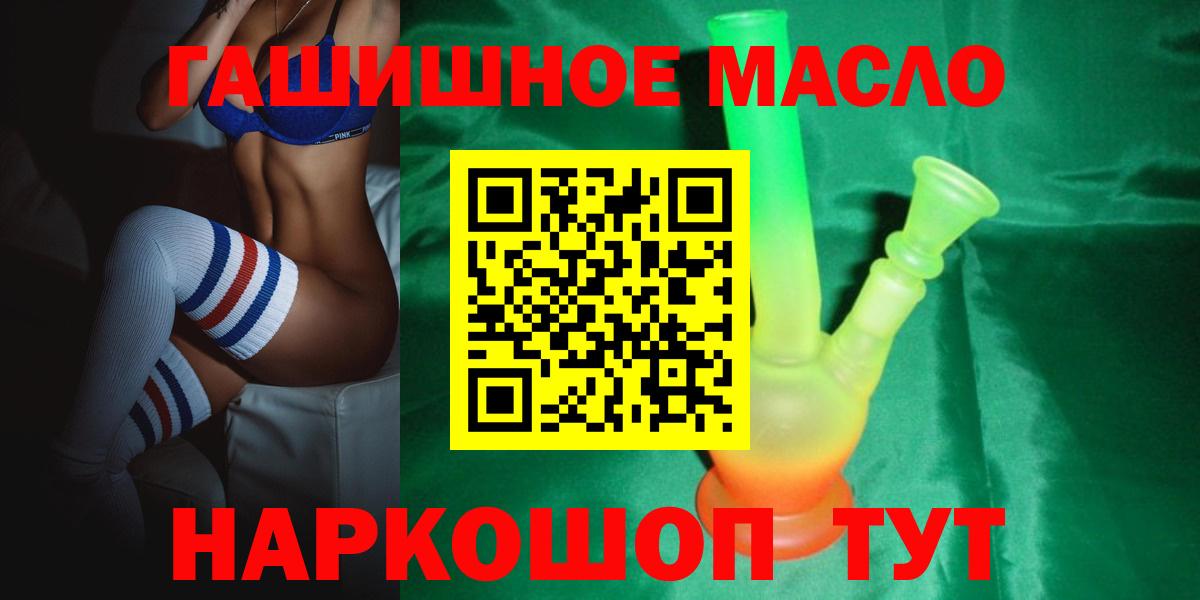 Дистиллят ТГК концентрат Кинель