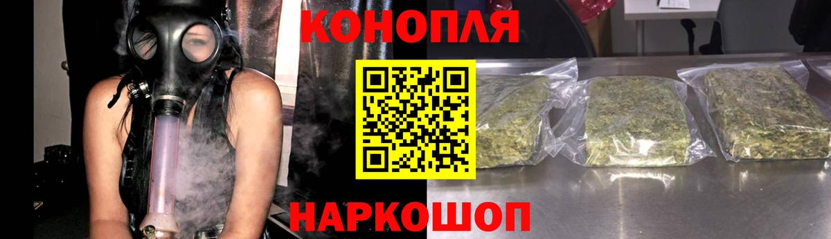 Канабис AK-47 Кинель
